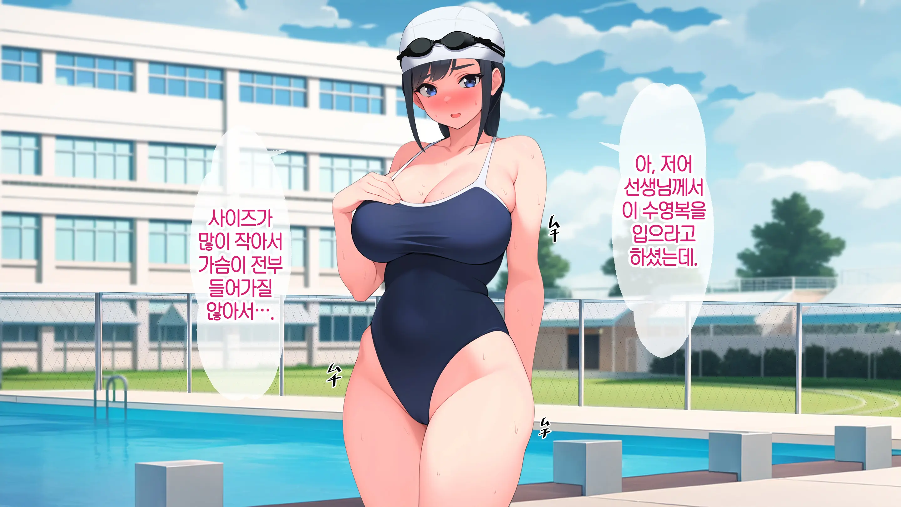 Onani Izon Taishitsu O Seiyoku-Mamire No Taiiku Kyoshi Ni Shirarete Shimaimashita. | 제가 자위중독이라는 사실을 성욕이 강한 체육 선생님한테 들켜버렸습니다.